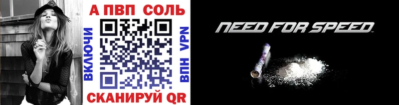 закладка  Краснотурьинск  A PVP СК 