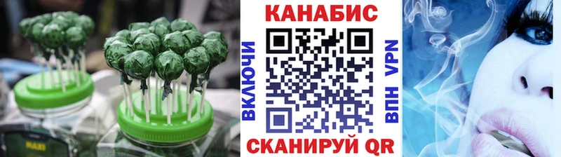Cannafood марихуана Краснотурьинск