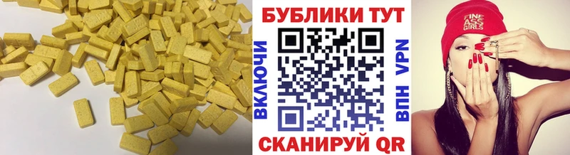 OMG маркетплейс  Краснотурьинск  Ecstasy Cube 
