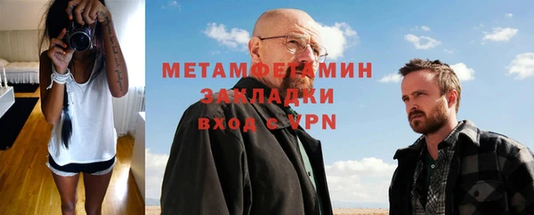 дживик Армянск