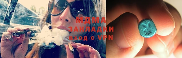 кокаин премиум Аркадак