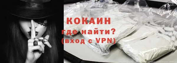 кокаин премиум Аркадак