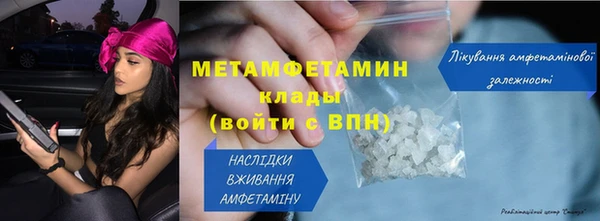 дживик Армянск