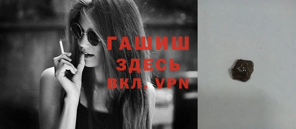 кокаин премиум Аркадак