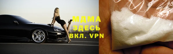 прущий лед Арсеньев