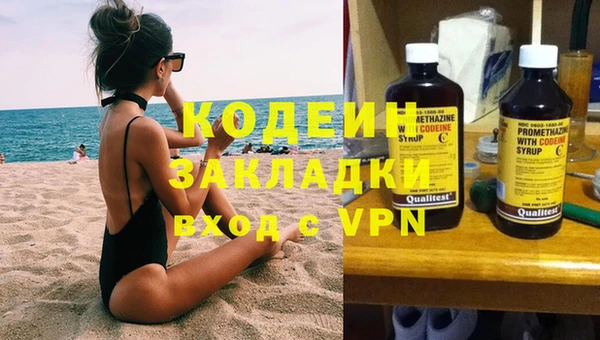 гашишное масло Навашино