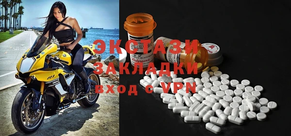 кокаин премиум Аркадак