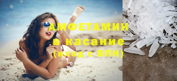 дживик Армянск
