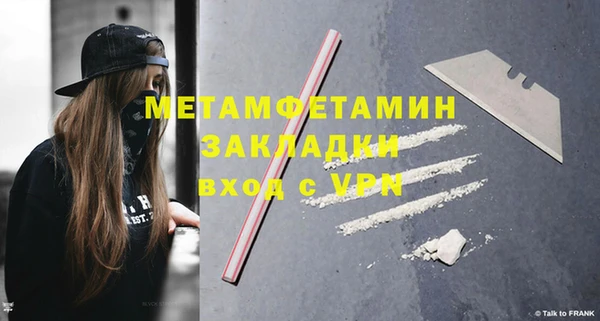 кокаин премиум Аркадак