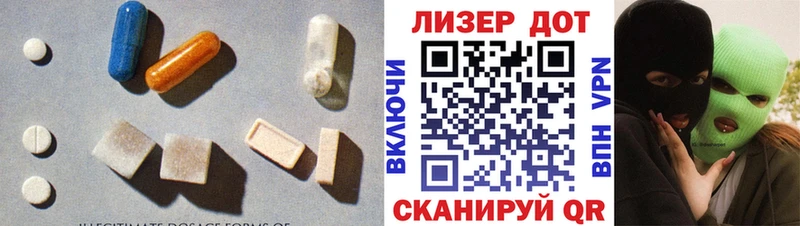 ЛСД экстази кислота KRAKEN маркетплейс Краснотурьинск