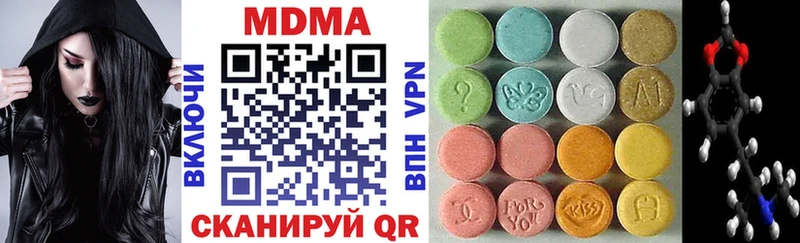 МДМА crystal  где найти   Краснотурьинск 