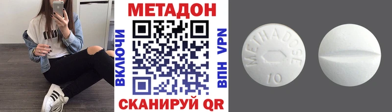 МЕТАДОН methadone  что такое наркотик  Краснотурьинск 