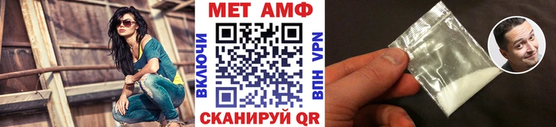 Метамфетамин мет Краснотурьинск