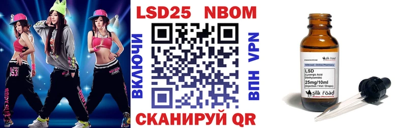 Марки NBOMe 1,8мг  Краснотурьинск 