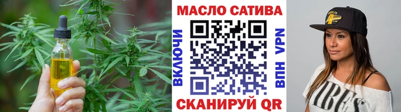 ТГК жижа  Краснотурьинск 