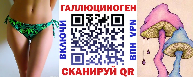 Галлюциногенные грибы Magic Shrooms  darknet Telegram  Краснотурьинск 